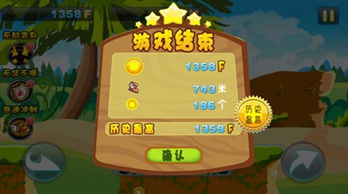 狼来了安卓版(手机休闲跑酷游戏) v1.3 Android版