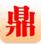 鼎盛中华iPhone版(苹果手机社交软件) v0.12 官方iOS版