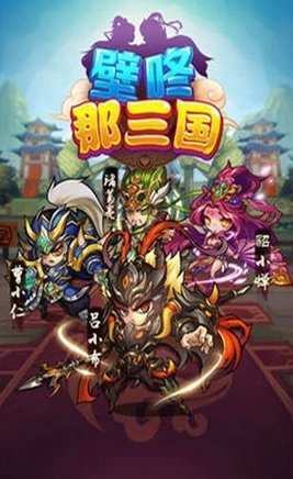 超神合击安卓版for Android v1.2 最新版