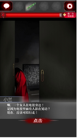 一个人的捉迷藏汉化版(日式恐怖游戏) v1.4.1 安卓手机版