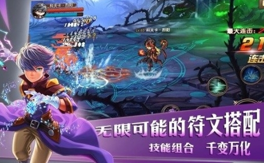 神界战纪安卓版(动作冒险类手游) v0.12.8 android版