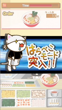 猫拉面屋iPhone版for iOS (模拟经营类手游) v1.3 免费版