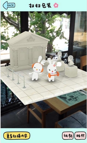 爱玩苏菲兔安卓版(手机全新3D自拍神器) v4.3.0 官方版
