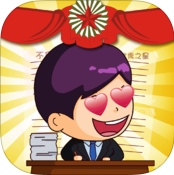 民国情商教育委员会苹果版for iOS (手机益智游戏) v1.3.4 官方版