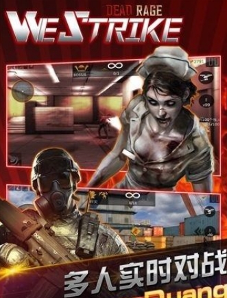 WeStrike安卓版(手机射击游戏) v1.1 官方版
