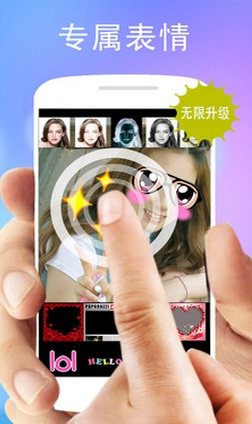 微信动态表情安卓版v3.2 Android手机版