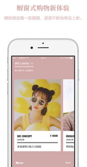 MIRROR苹果最新版v1.3.1 ios版
