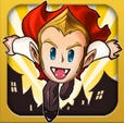 吸血鬼快跑苹果版for iOS (Vampire Run) v1.3.3 官方版