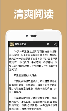 中医秘方宝典安卓版(手机医疗秘方资讯软件) v1.4 最新版