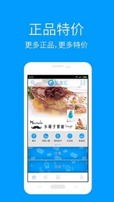 星宝汇App安卓版(手机生活软件) v1.2.1 Android版