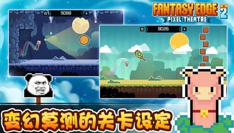 梦幻边境2像素剧院iPhone版(跑酷弹跳类手机游戏) v1.4 最新版