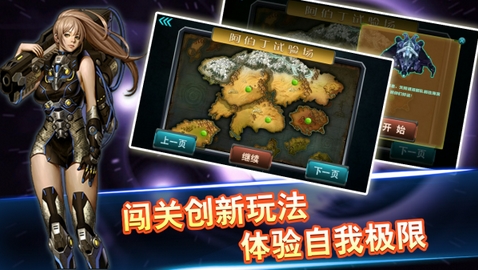 坦克大战之现代战争安卓版v1.7 Android版