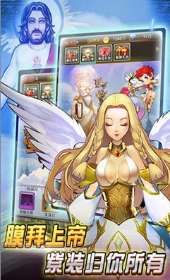 天使幻想苹果版(RPG类手机游戏) v1.2 免费版