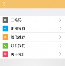 巫山美食安卓版(手机美食软件) v1.2 最新版