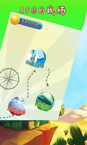 军棋求合体android版(安卓四国军棋游戏) v2.2 手机免费版
