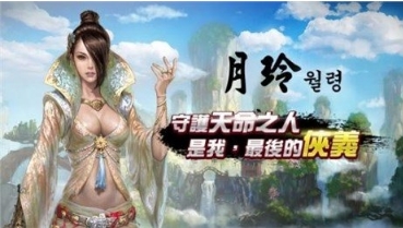 天上碑之天命所归手游(Android格斗RPG游戏) v1.2 安卓版