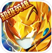 赛尔号超级英雄苹果版(手机角色扮演游戏) v2.12.1 官方版