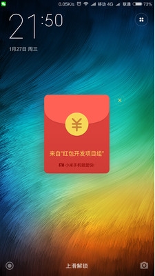 小米红包助手安卓版(手机抢红包提醒软件) v1.3.2 最新版