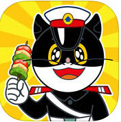 黑猫警长烧烤店BBQ苹果版for iOS (模拟经营游戏手机版) v7.4.0 最新版