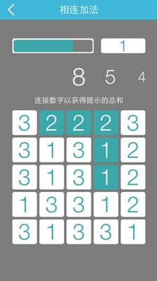 数字益智游戏大联盟iPhone版for iOS (益智类手机游戏) v1.0 官方版