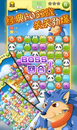 熊猫爆破iPhone版(消除类手机游戏) v1.1 最新版