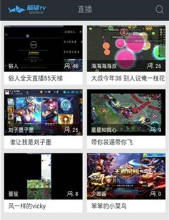 蓝鲨TV苹果版(全民手游直播平台) v1.25 最新iOS版