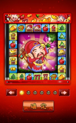 百万财神水果机iPhone版(手机水果老虎机) v1.4.1 苹果最新版