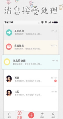 趣赏app安卓最新版(社交营销平台) v1.3.3 免费手机版