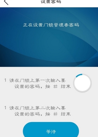 博波智能Android版(智能家居软件) v1.2.14 最新安卓版