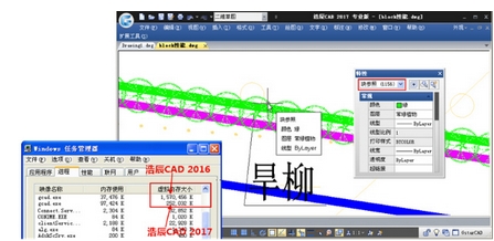 浩辰CAD 2017下载