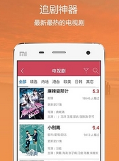 秀秀影视app安卓版(手机视频播放器) v3.8 Android版