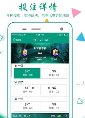 乐盈电竞手机版(游戏资讯app) v1.1.0 官方安卓版