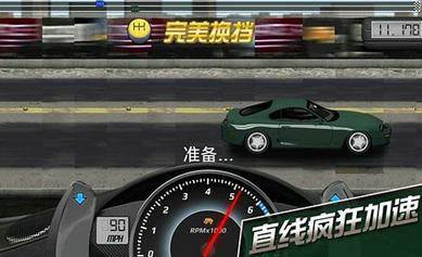 短程极速赛车2手游PC版图片