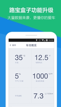 路宝电子狗手机版(手机导航系统) v6.7.9 Android版