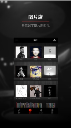 九天音乐app苹果版v1.1.0 官网版