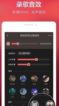 全民k歌旧版本2015安卓版(全民k歌老版本) v3.9.6.278 最新版