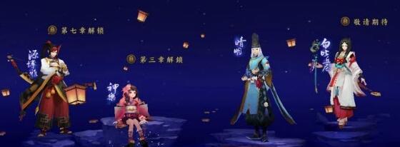 阴阳师手游日本版(阴阳师日服手机版) v1.3.8 安卓版