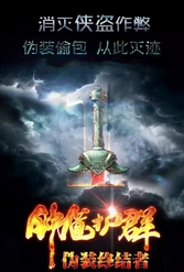 钟馗护群免授权码安卓版(微信反红包作弊软件) v1.2 最新版