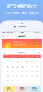 微靖江苹果版(手机生活一站式服务平台) v1.6.1 iPhone版