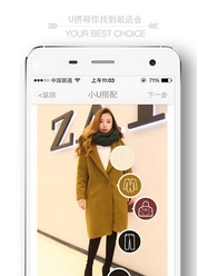 U搭安卓版(服装时尚搭配手机APP) v2.5.0 Android版