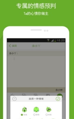 念念信函分享appv1.2.41 最新版
