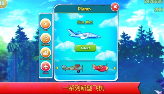 天空飞行家ios版(手机飞行类游戏) v1.9 免费Iphone版