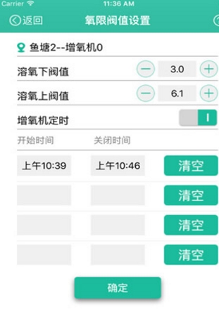 小鱼博士安卓版(水产养殖网) v1.4.2 手机版
