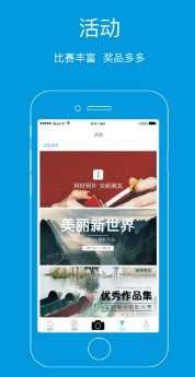 多色iPhone手机版(图片交友平台) v3.1.0 ios最新版