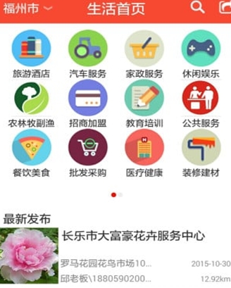 鼎善商城app手机最新版(购物软件) v2.3.5 安卓免费版