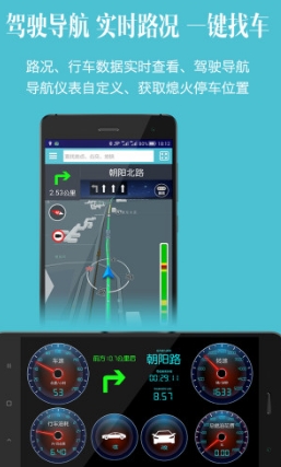车况检测大师app免费安卓版(汽车服务软件) v7.10 最新手机版
