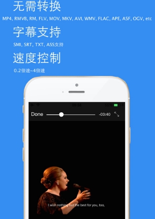 快看影音苹果版(手机视频播放器) v2.6 iPhone版