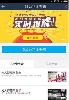 郑州地铁app(地铁交通) v1.6.3.23 官方版