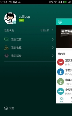泡泡水族Android版(手机水产养殖app) v1.6.32 最新版