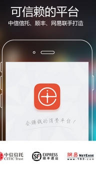 中顺易金融最新安卓版(理财app) v1.11.2 免费手机版